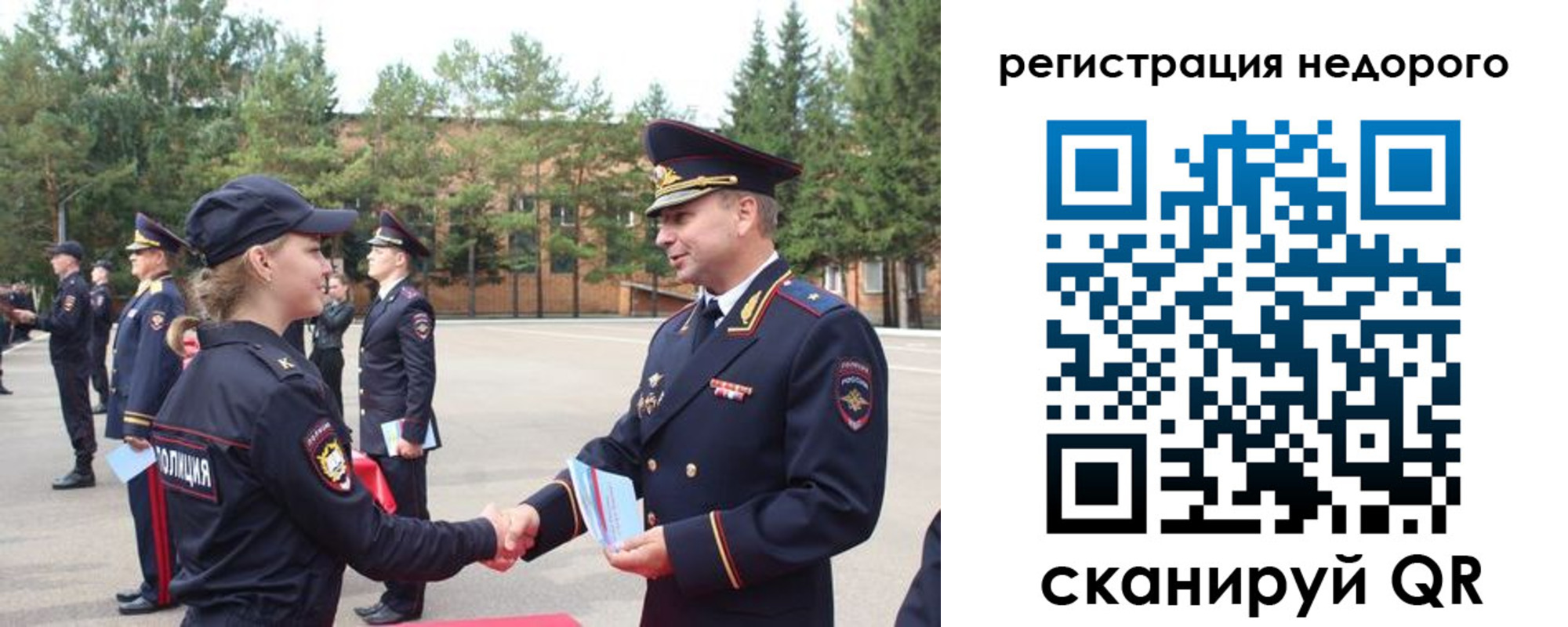временная регистрация в Петухово