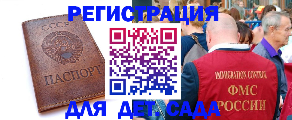 прописка в квартире в Петухово